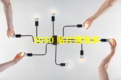 5050 貼片燈珠多少w 5050貼片燈珠參數